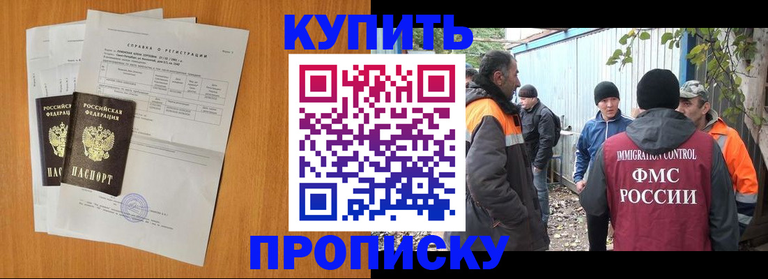 где прописаться в Верещагино