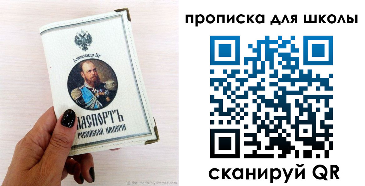 временная регистрация для всех в Верещагино