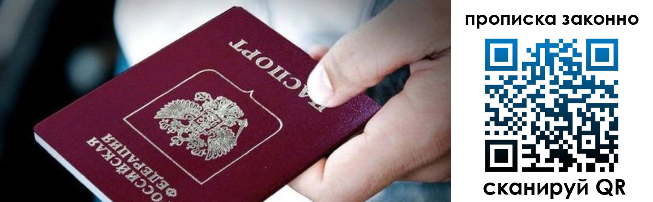 прописка иностранных граждан в Верещагино