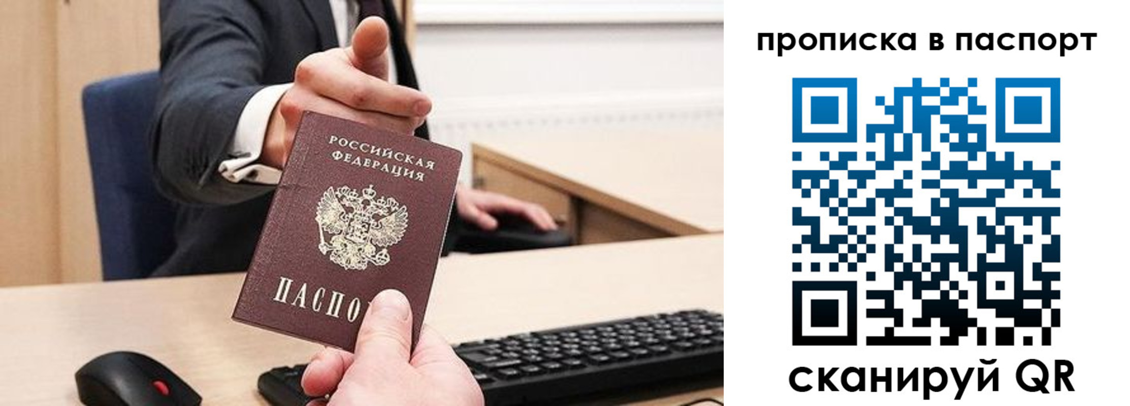 прописка иностранных граждан в Верещагино