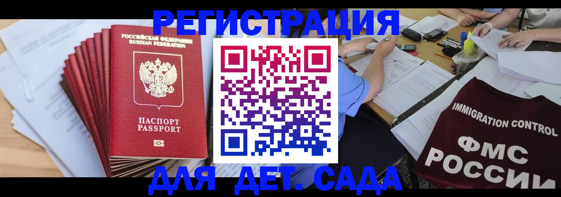 найти адрес прописки в Верещагино