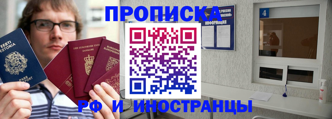 временная регистрация госуслуги в Верещагино