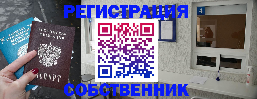 прописка поиск в Верещагино