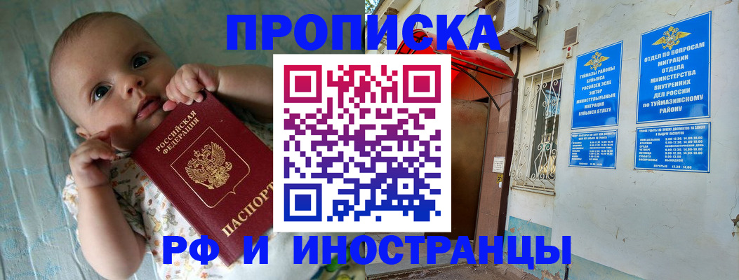 найти адрес прописки в Верещагино