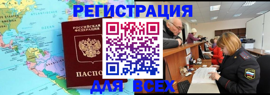 прописка в квартире в Верещагино